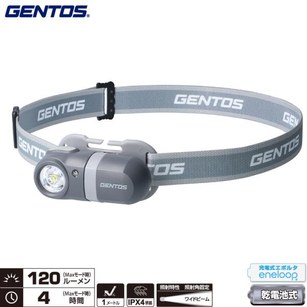 ジェントス CP-34DD COMPACT HEADLIGHTシリーズ ヘッドライト 明るさ120ル...