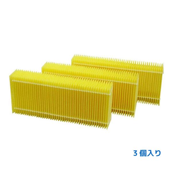 ダイニチ 加湿器用 カンタン取替えフィルター H060516 交換用フィルター 3個入り ハイブリッ...