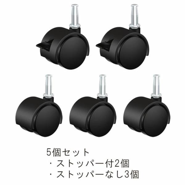 ダイニチ 加湿器用 キャスター 5個セット H090700 ハイブリッド加湿器用キャスター 純正品 ...