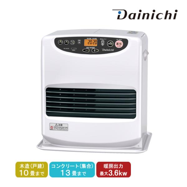 ダイニチ Dainichi 石油ファンヒーター FW-3625L-W ムーンホワイト 石油暖房機 ス...