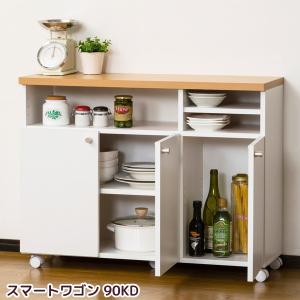 冷蔵庫ラック 3段 幅58cm ホワイト 可動棚付き 収納ラック キッチン