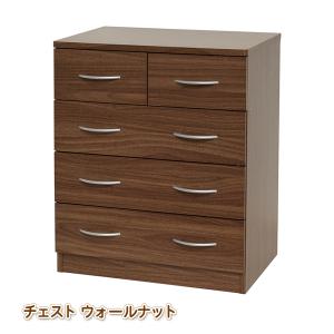 チェスト 4段 ウォールナット 白 タンス 衣類収納 幅60cm 高さ70cm 4段 引き出し5杯 洋服ダンス 収納ケース 収納ボックス シンプル 組立式 代引不可