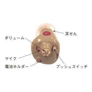 ニコン・エシロール 補聴器 右耳用 NEF-M...の詳細画像2