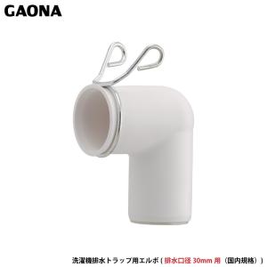 リンナイ パイプフード 先付け DFK-80(φ80) 衣類乾燥機 部材 22-4657