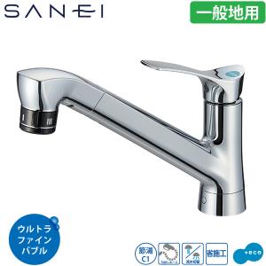 SANEI ウルトラファインバブル発生装置付き シングルレバー混合栓 
