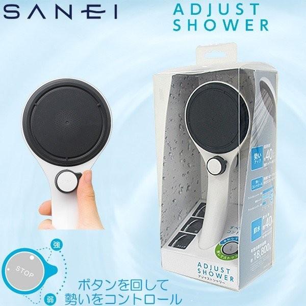 SANEI 三栄水栓 シャワーヘッド アジャストシャワー PS3032-80XA-D2 ブラック 流...