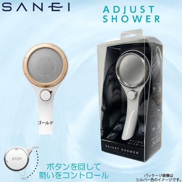 SANEI 三栄水栓 シャワーヘッド アジャストシャワー PS3032-80XA-GP ゴールド 流...