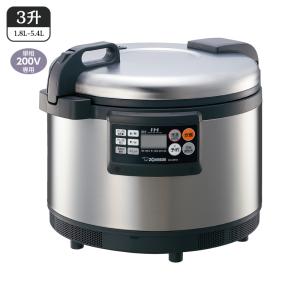 極め炊き 象印マホービン IH炊飯ジャー NP-GS05-XT ステンレスブラウン