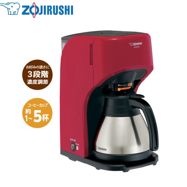 象印 コーヒーメーカー レッド EC-KV50 (RA) 珈琲通 ドリップ方式 5杯用 濃度調節 高...