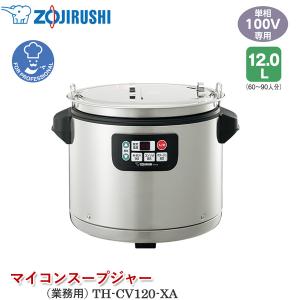 リンナイ（Rinnai） 業務用ガス炊飯器 RR-550C 5.5升炊き（10.0L