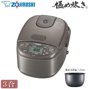 象印（ZOJIRUSHI） 象印マホービン 業務用IH炊飯ジャー NH-YG18 1升