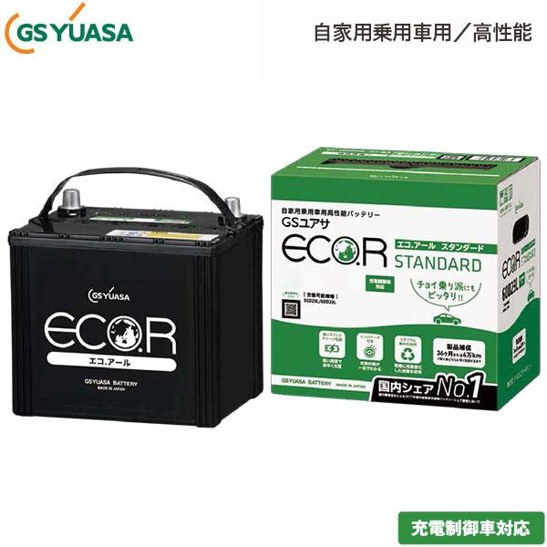 GSユアサ 自動車用 バッテリー ECO.R STANDARD EC-85D26L エコ．アール ス...