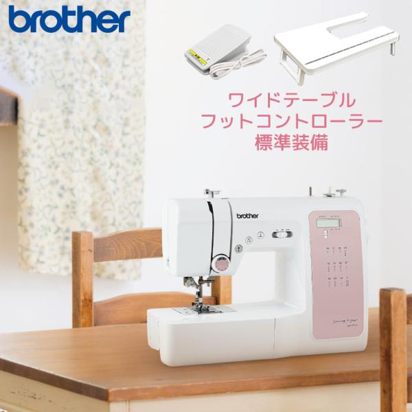 ブラザー brother コンピューターミシン OB550SX (CPN3104) フットコントロー...