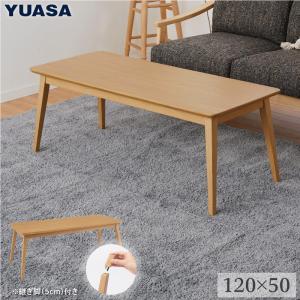 白 フリル付 224 ユアサプライムス こたつ YLW-860(LBK)FSET | www