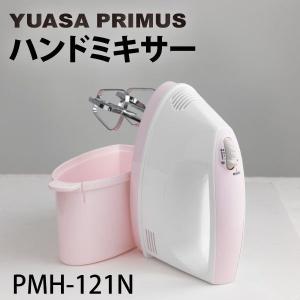 ユアサ　ハンドミキサー　PMH-121N　一般家庭用 　収納ケース付き｜yp-com