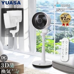 YUASA リビングサーキュレーター/YCL-DJ1891CFR