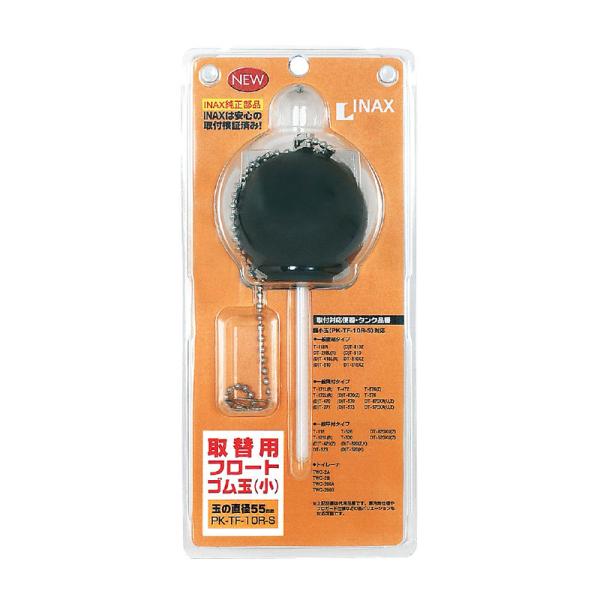 LIXIL フロートゴム玉 取替用フロートゴム玉 小 PK-TF-10R-S リクシル INAX イ...