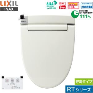 LIXIL（リクシル） LIXIL CW-RAA20/BN8 オフホワイト シャワートイレ