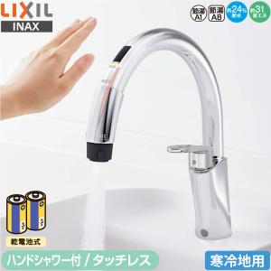 LIXIL INAX タッチレス混合水栓 RSF-672NA キッチン用 ワンホール グースネック 寒冷地用 省エネ 上面施工 リクシル イナックス 水栓金具｜yp-com