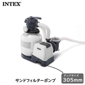 INTEX インテックス SX2100 サンドフィルターポンプ 100V プール