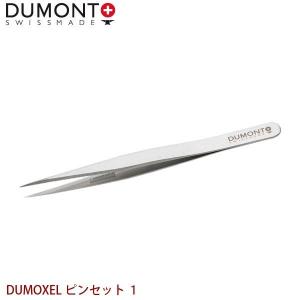 DUMONT 精密ピンセット DUMOXEL ピンセット 1 代金引換不可 日時指定不可｜yp-com