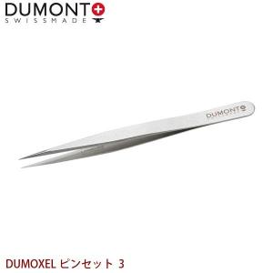 DUMONT 精密ピンセット DUMOXEL ピンセット 3 代金引換不可 日時指定不可｜yp-com