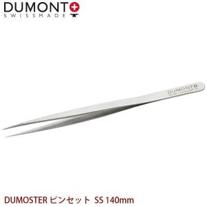 DUMONT 精密ピンセット DUMOSTER ピンセット SS 140mm 代金引換不可 日時指定不可｜yp-com