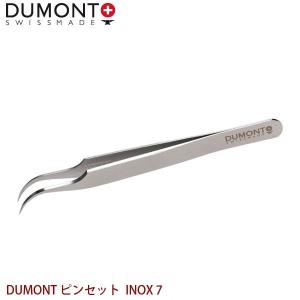 DUMONT 精密ピンセット DUMONT ピンセット INOX 7 代金引換不可 日時指定不可｜yp-com