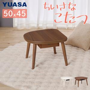 METRO 1人用こたつ ミニこたつ 天板付き 中間入切スイッチ 100W あんか