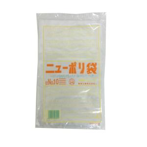 ニューポリ袋 02 NO.10 (ケース10000枚) 福助工業  LDポリ袋 ビニール袋 ポリエチ...