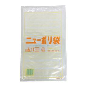 ニューポリ袋02 NO.11 厚み0.02mm (1ケース10000枚) 福助工業　LDポリ袋 ロー...