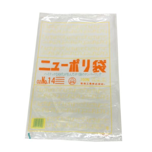 ニューポリ袋 02 No.14  280×410mm （ケース4000枚）福助工業  LDポリ袋 ビ...