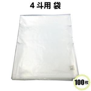 四斗用　PE　05×900×1000mm　100枚