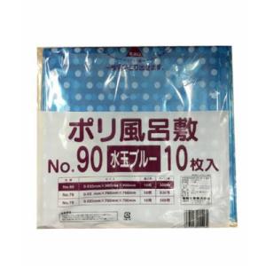 ポリ風呂敷　水玉ブルー　No.90　0.035×900×900mm（10枚入）[送料無料]ポリ風呂敷...