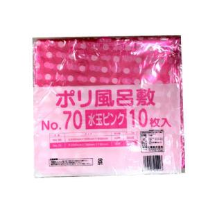 ポリ風呂敷 水玉ピンク 10枚入 No.70 0.025×700×700mm 風呂敷 お弁当 使い捨...