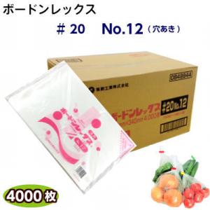 ボードンレックス♯20 No.12 (穴明)サイズ230×340(1ケース4000枚)OPP/ボード...
