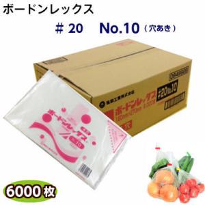 ボードンレックス♯20No.10(穴明)サイズ180×270(1ケース6000枚)OPP/ボードン/...