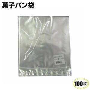 菓子パン用袋 IPP 025×150×180mm 100枚 透明袋 パン袋