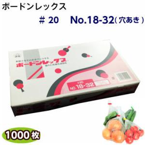 ボードンレックス♯20No.18-32(穴明)サイズ180×320(1000枚)OPP/ボードン/野...