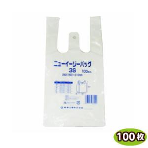 レジ袋 ニューイージーバック　３Ｓ 乳白色　(100枚)  [ 福助工業 ]手提げ袋｜ypack