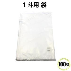 一斗用袋(透明)　PE05×500×700mm　(100枚)