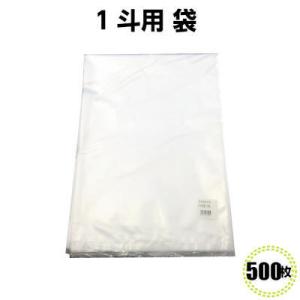 一斗用袋(透明)　PE05×500×700mm　(500枚)