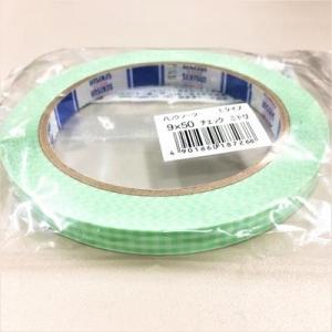 バッグシーラテープH 幅9mm×50m巻 チェック緑　１個 テープ チェック かわいい 梱包テープ ...