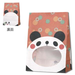 パックンバッグ S1F パンダ (25枚)【窓付角底袋】HEIKO 窓付紙袋  角底袋 紙袋 プレゼ...