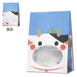 パックンバッグ S1F ウシ (50枚)【窓付角底袋】HEIKO 窓付紙袋  角底袋 紙袋 プレゼン...