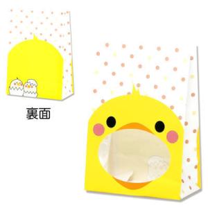 パックンバッグ S1F　ひよこ(25枚)【窓付角底袋】HEIKO 窓付紙袋  角底袋 紙袋 プレゼン...