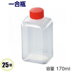 タレビン　一合瓶 25個(容量:170ml)[中央化学]調味料容器/タレビン/醤油いれ/ソースいれ/