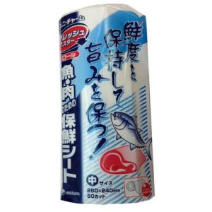 [保鮮シート]フレッシュマスターロール(中サイズ)50カット[ユニ・チャーム株式会社]280×240...