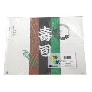 折掛紙 No.402 寿司（100枚）掛紙/紙製品