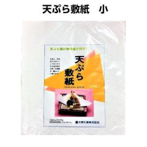 大黒印天ぷら敷紙　小190×210mm(100枚)[大黒工業]